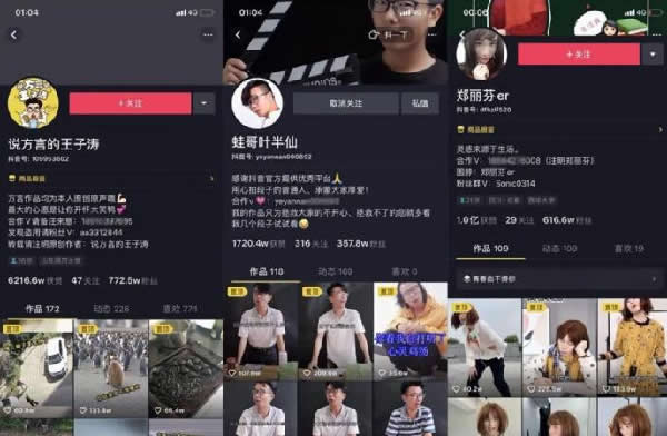 你忽略了玩抖音最大的技巧 你忽略了玩抖音最大的技巧